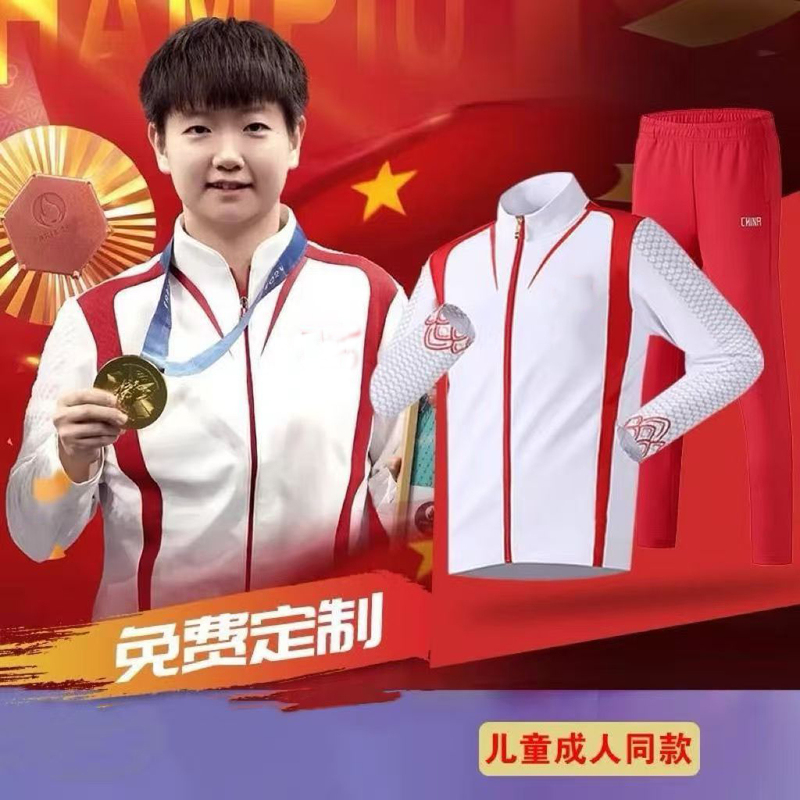 Chinese Team Sportswear Set for the Paris Games, Group Award Ceremony Attire, Sports Student Training Coach Uniform