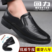 Back Force Leather Shoes Mens Fall Genuine Leather Mens Business Middle Aged Casual Shoes Sub breathable Soft Bottom Anti-slip Dad Shoe