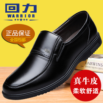 Back Force Leather Shoes Men Genuine Leather Business Positive Dress Men Shoes Middle Aged Dad Shoes Summer Breathable Non-slip Casual Shoes