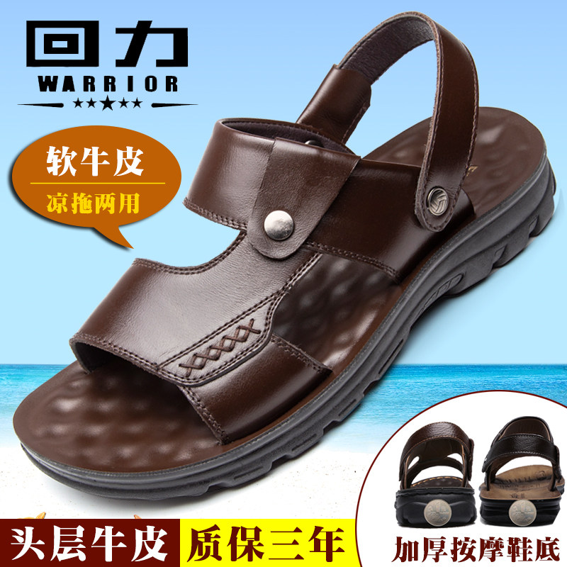 Men's summer leather beach shoes men 2022 new outer wear dad two - use sandals