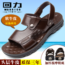 Back Force Sandals Mens Summer Genuine Leather Casual Beach Shoes Men 2022 New Outwear Dad Dual-use Sandals Men