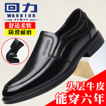 Back Force Mens Leather Shoes Mens Leather Fall Business Casual Shoes For Seniors Soft Face Soft Bottom Anti Slip Dad Shoes