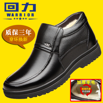 Back Force Cotton Shoes Men Genuine Leather Winter Plus Suede Thickened Mid-Aged Men Warm Non-slip Cotton Leather Shoes Male Dad Casual