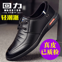 Back Force Men Shoes Fall Deodorant breathable leather shoes Mens Korean version genuine leather 100 hitch for men heightening soft-bottom casual shoes