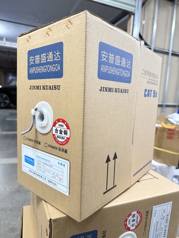 Category 5E Alloy Copper Tested 0.5 Network Cable, Cat5E, Category 5E One Box, 300m Must-Buy for Monitoring