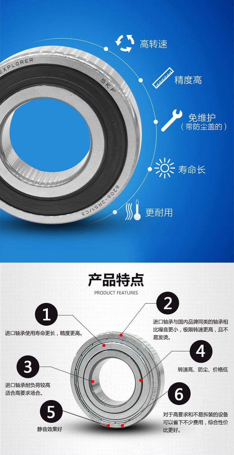 Подшипник 6222 c3