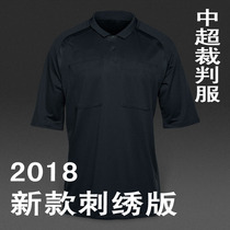 Embroidered referee uniform black football referee uniform black football referee uniform