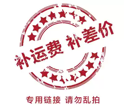 Make up the difference Hyperlink Make up the freight hyperlink Please do not shoot separately