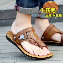 Summer mens sandals non-slip beef tendon wear-resistant beach sandals men Korean version of tide Flip-flops toe leather sandals