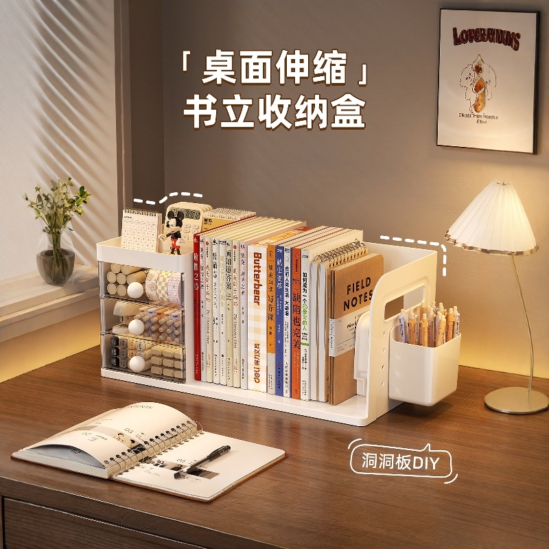 Japanese Imported Desktop Storage Box Student Bookshelf Retractable Bookends Anti-Tip Book Holder Office