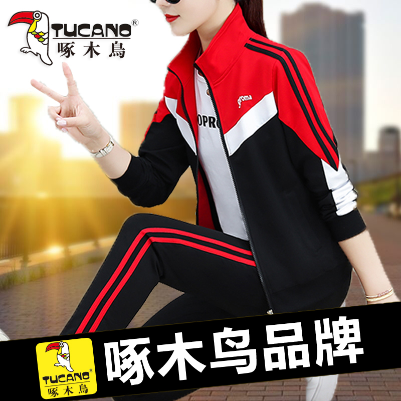 Woodpecker sports suit ladies 2022 spring and autumn new casual loose fashion foreign style mother three-piece suit