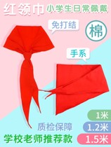 elementary school students red neck scarf 100% cotton not easily faded by children adult standard silk activities 100% cotton