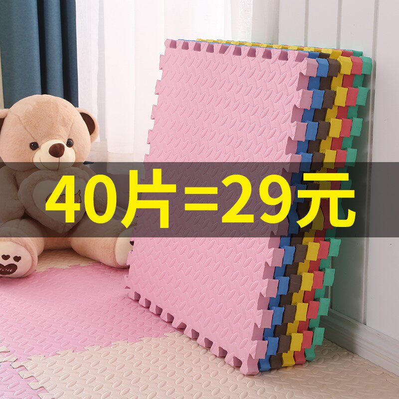 Bubble floor mats increase bedroom splicing crawling mats living room household full-covered floor mats thickened puzzle tatami mats