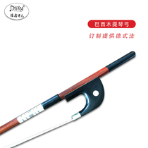  High-end Brazilian wood carbon fiber double bass bow exam performance French and German can be provided