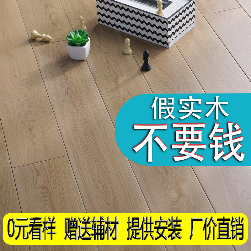 Pure wood flooring with longeye disc bean teak lock button gray bedroom household log manufacturer direct sales