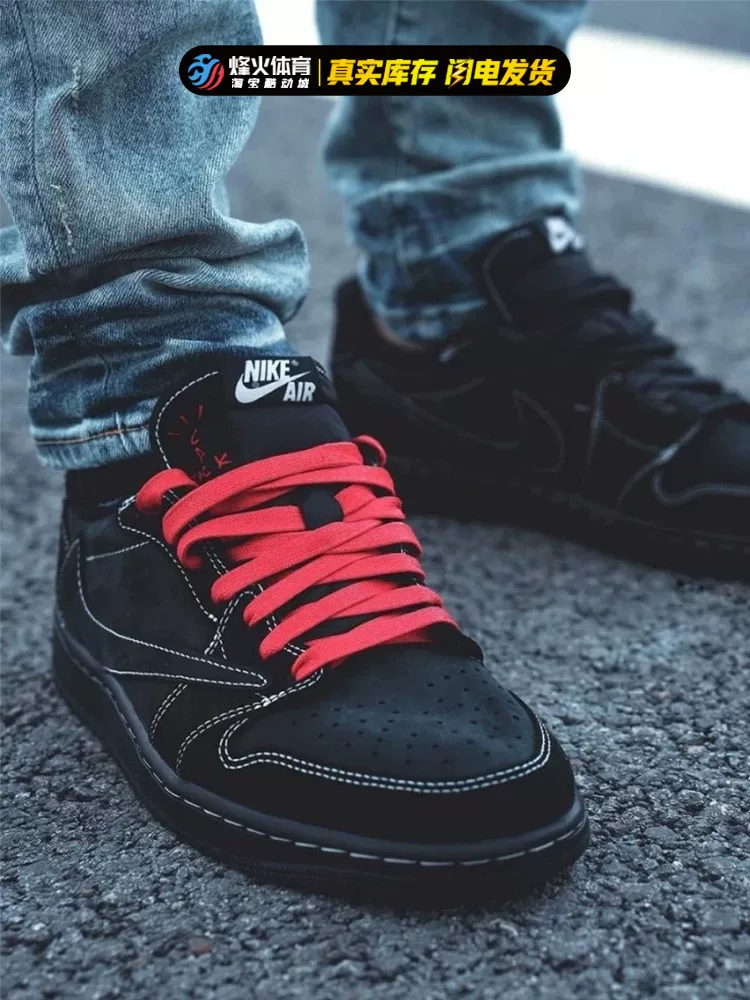 Кроссовки для баскетбола Beacon Air Jordan 1 Low AJ1 TS соединение инвертированная петля 4.0 чёрный воин DM7866-001
