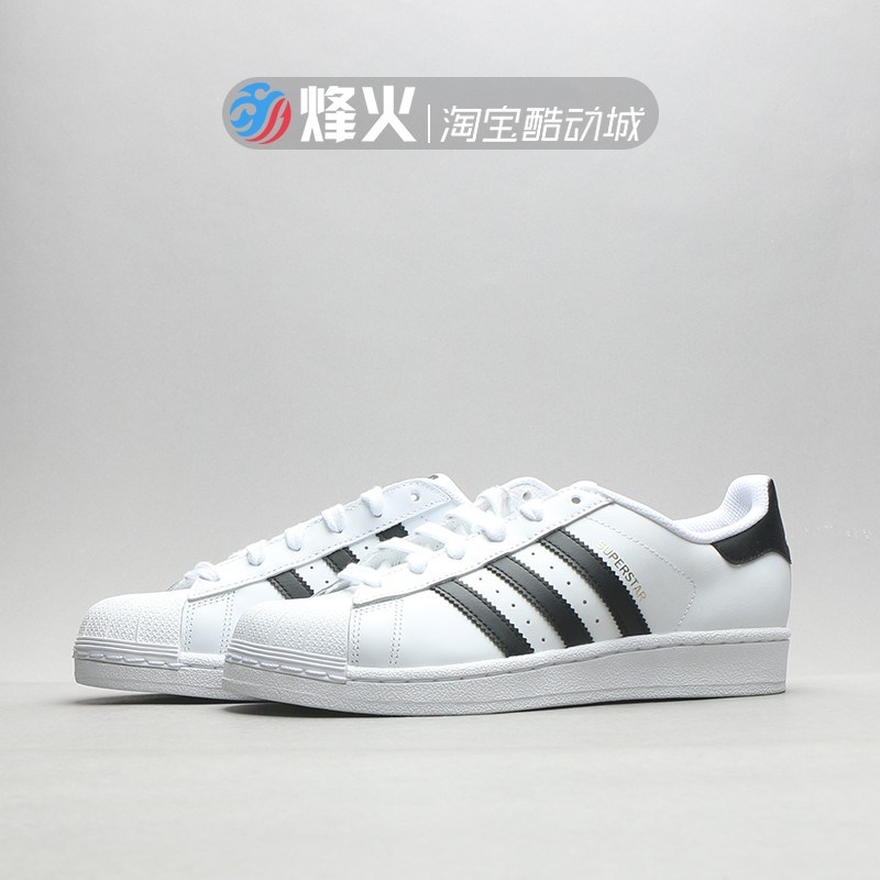 c77154 adidas superstar