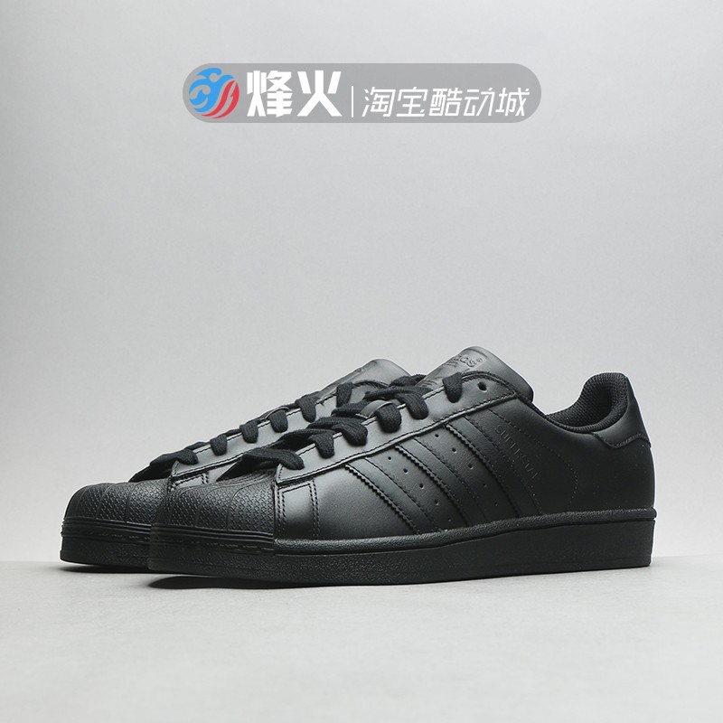 adidas superstar b41995