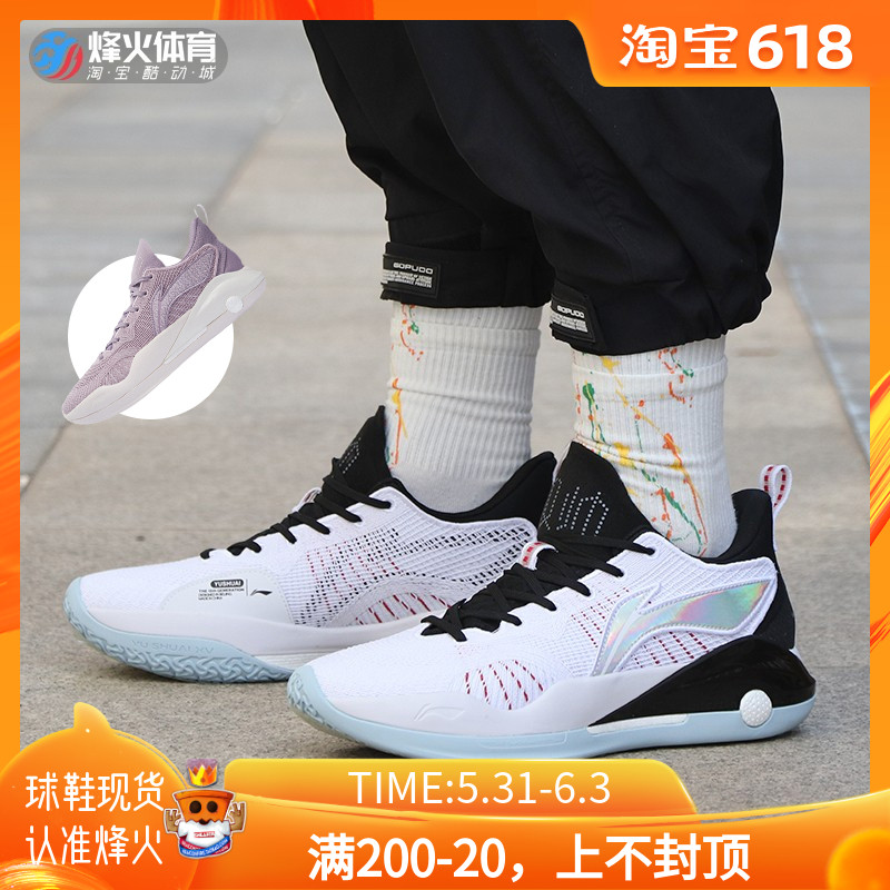 Fieffire Lioning Li Ning Yu Shuai 15 V2 Black and white S&T Real Basket Sneakers ABAS007-1 2