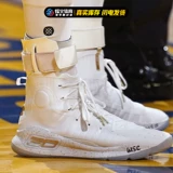 Beacon Under Armour Curry 4 и Mama Curry 4 High Rank Basketball Shoes 1298306-111