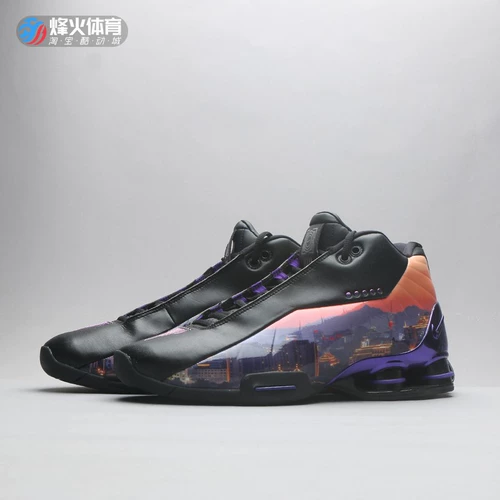 Beacon Nike Shox BB4 Carter Pillar Basketball Shoes CK4580-990