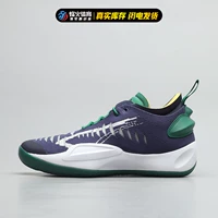 377677-01 PUMA RISE NITRO Специальное очистка цен без возврата или обмена