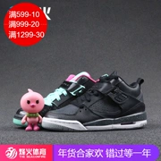 Campfire Air JORDAN FLIGHT 45 giày bóng rổ CAO 616816 644869 644874