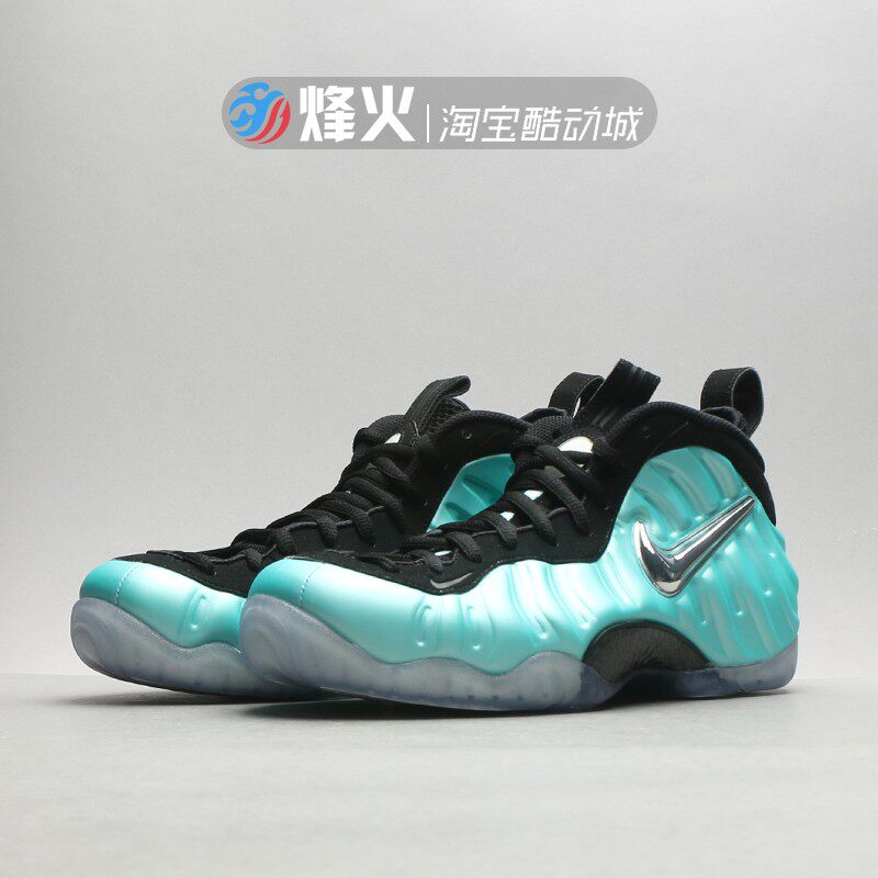 unc foamposite pro