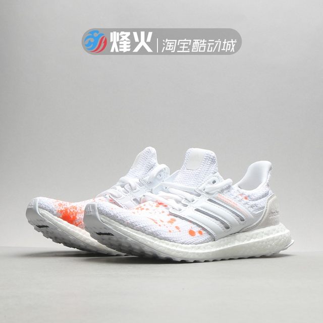 ultraboost x madness