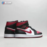 Beacon Air Jordan 1 Mid Aj1 помогает черно-красным баскетбольным туфлям 554724 554725-066