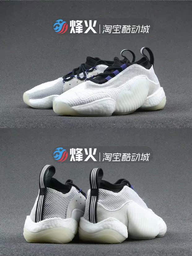 Bonfire Sports ADIDAS CRAZY BYW II BOOST giày bóng rổ đệm B37552 AQ1183 giày thể thao nam sneaker