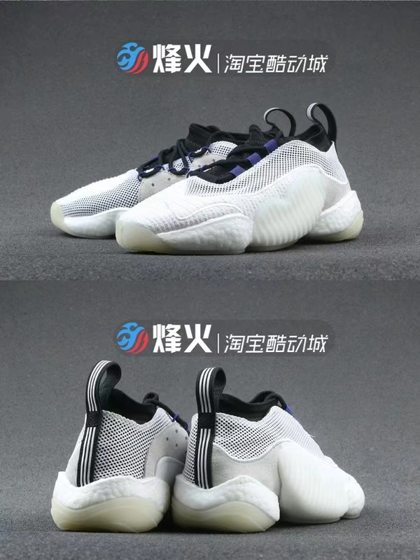 Bonfire Sports ADIDAS CRAZY BYW II BOOST giày bóng rổ đệm B37552 AQ1183