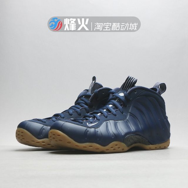 midnight blue foamposite