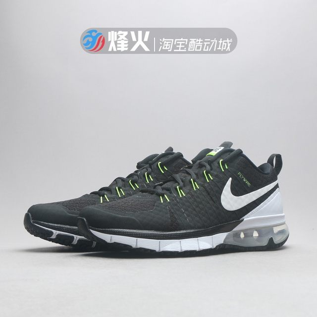 nike air max tr180 tb