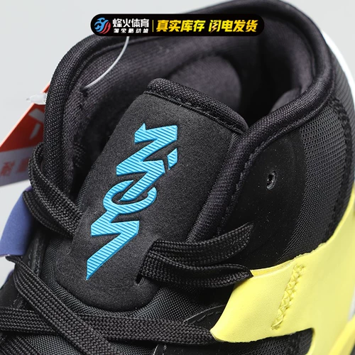 Beacon Air Jordan Zion 2 Fat Tiger Zion 2 25th Anniversary Basketball Shoes FB2219-087