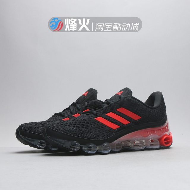 adidas air cushion shoes