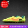 Campfire Sports Giày bóng đá NIKE MAGISTA ONDA II AG-PRO 844419-708 375 giay da bong tot