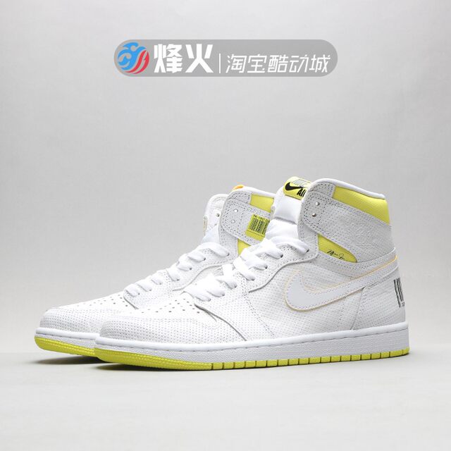 aj1 first class