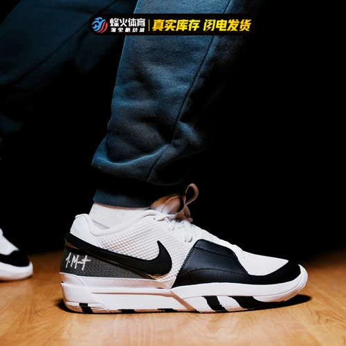 Fenghuo nike Ja 1 Morant 1-й поколение 