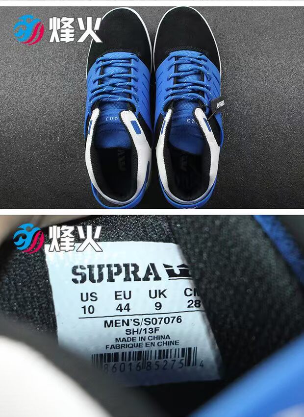 Campfire Sports SUPRA SKYTOP III Giày thường S07076 S07078 giày the thao nam chính hãng