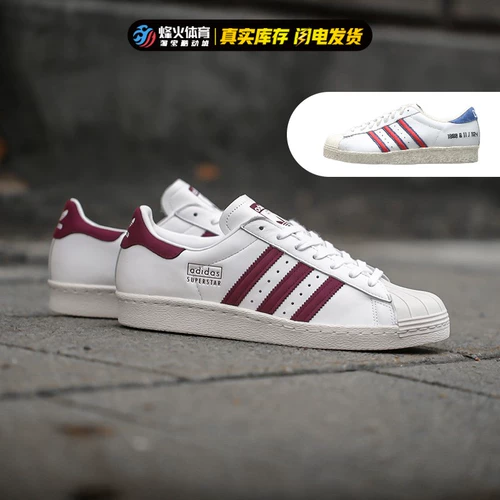 Spot Fenghuo Adidas Superstar повседневные кроссовки с золотым лейблом и мыском CM8439 B34076