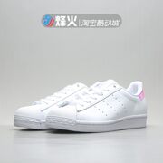 adidas eg2919