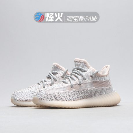 adidas yeezy children's