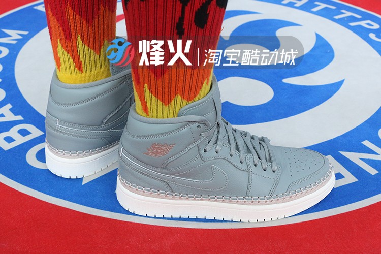 Campfire Sports Air Jordan 1 AJ1 khâu giày bóng rổ AH7389-700 315 007 003 - Giày bóng rổ giày thể thao nam 2021