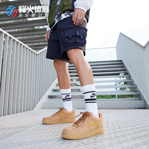 Nike Air Force 1, низкие кроссовки