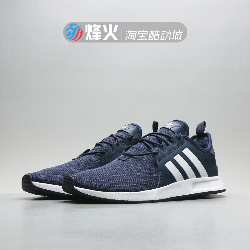 adidas bb1100