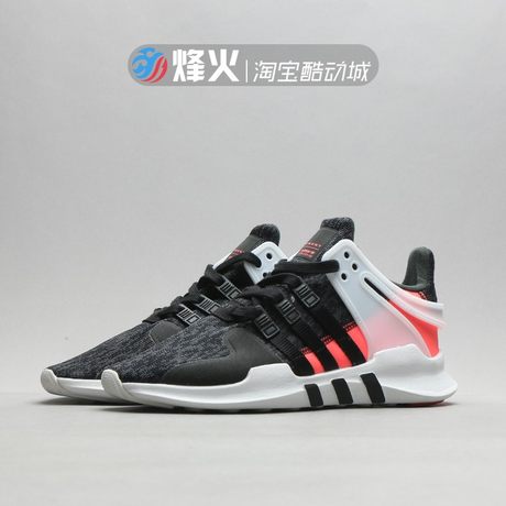 adidas eqt support adv for running