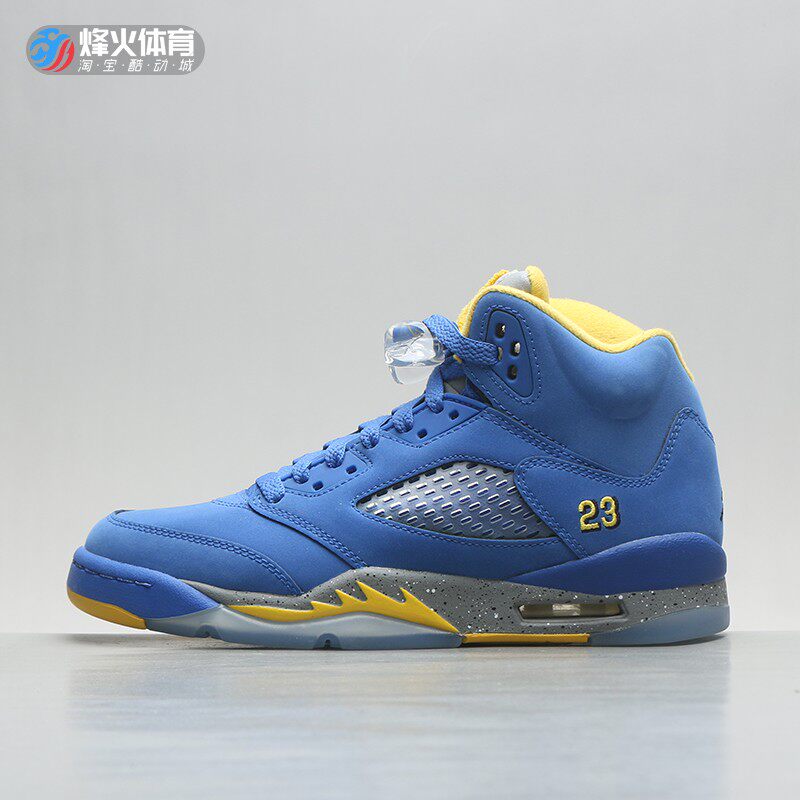laney high 5s