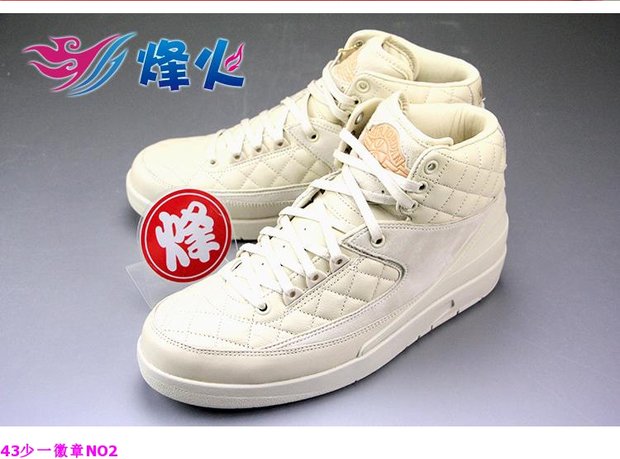 Campfire thể thao AIR JORDAN 2 RETRO JUST DON phù hợp với giày bóng rổ 834825-250 shop giày bóng rổ tp hcm