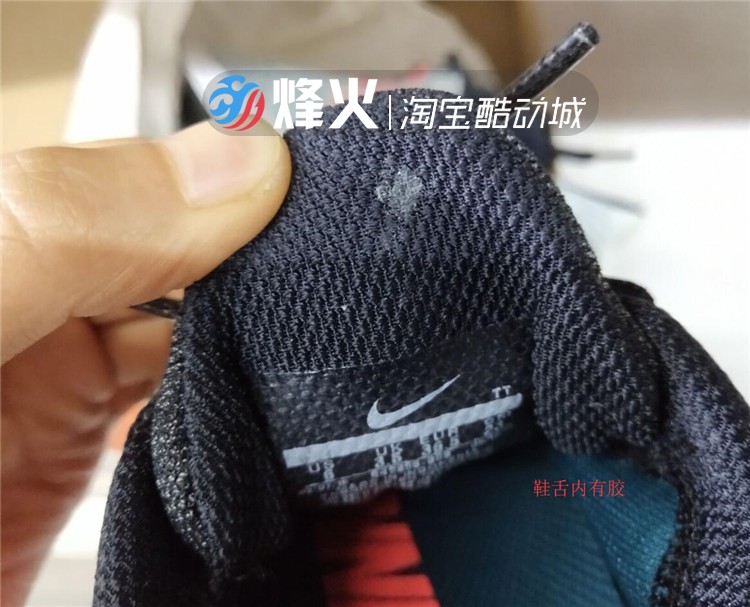 Giày chạy bộ Bonfire NIKE AIR ZOOM PEGASUS AH8392 942855 AT9977-101 100 - Giày chạy bộ giày thể thao nữ đế cao